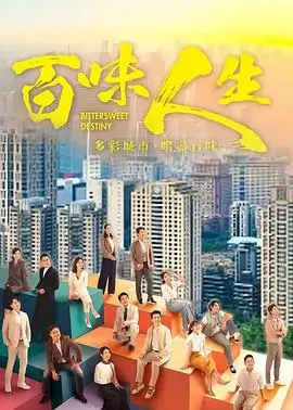 繁花 画廊剧照